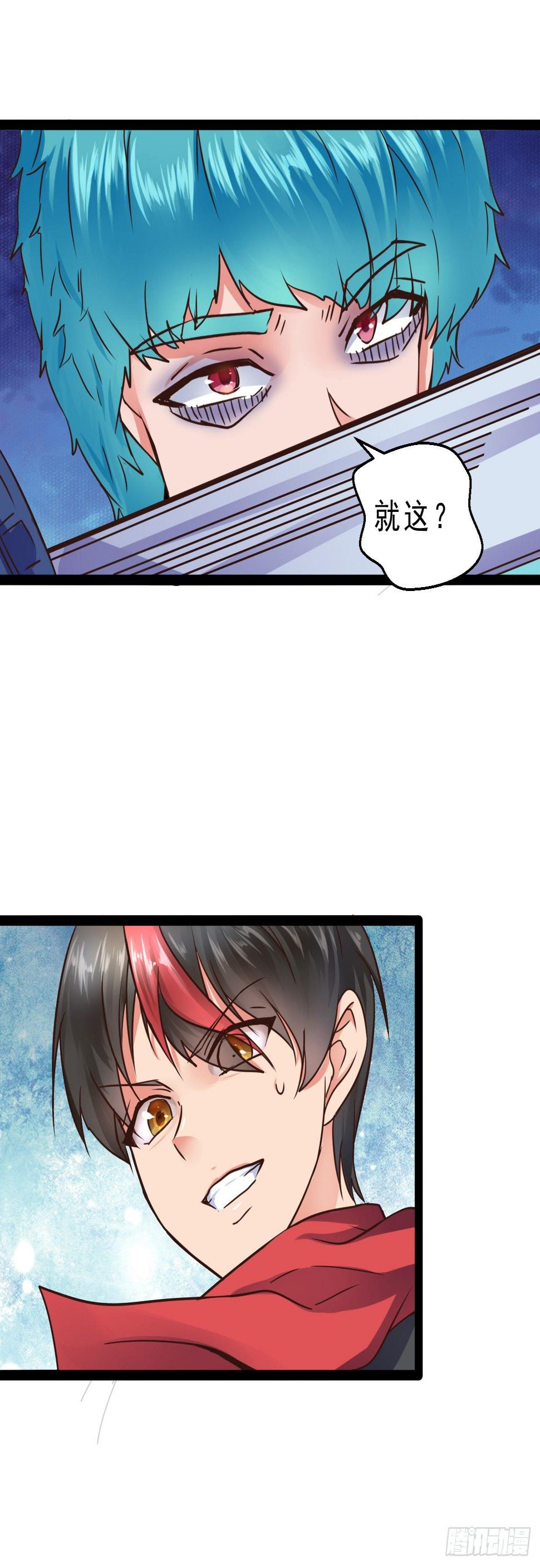 有资格了吗？12