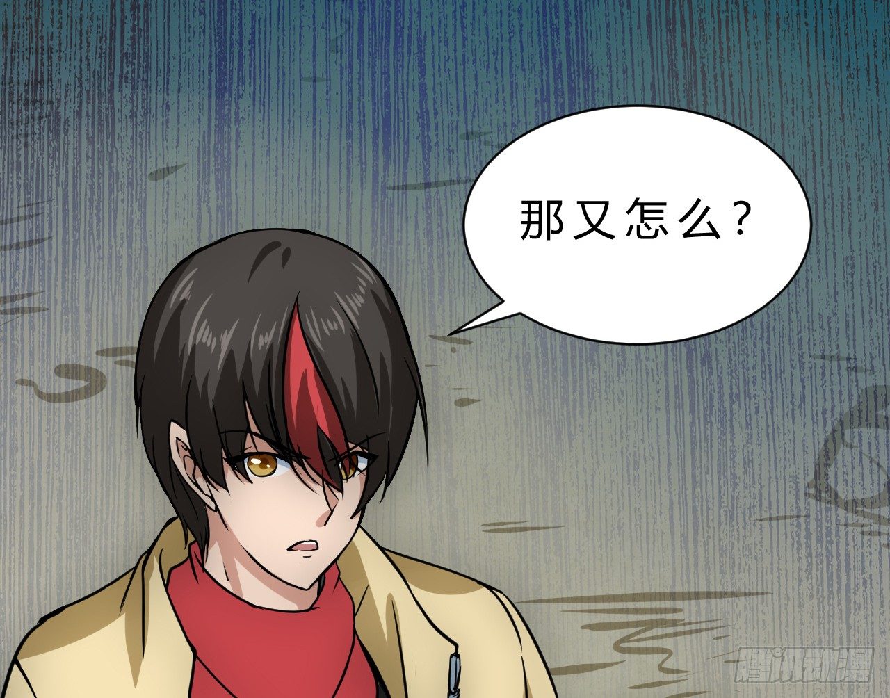 嫌疑人顾尘7