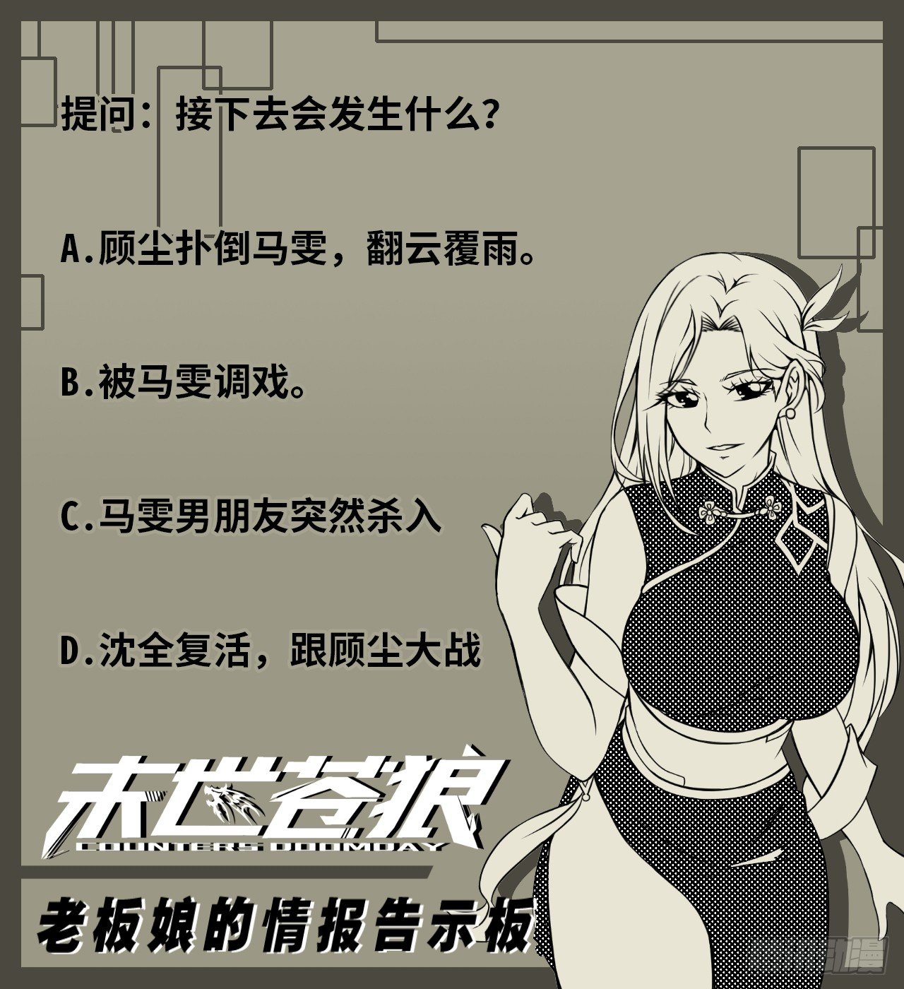 矿能石47