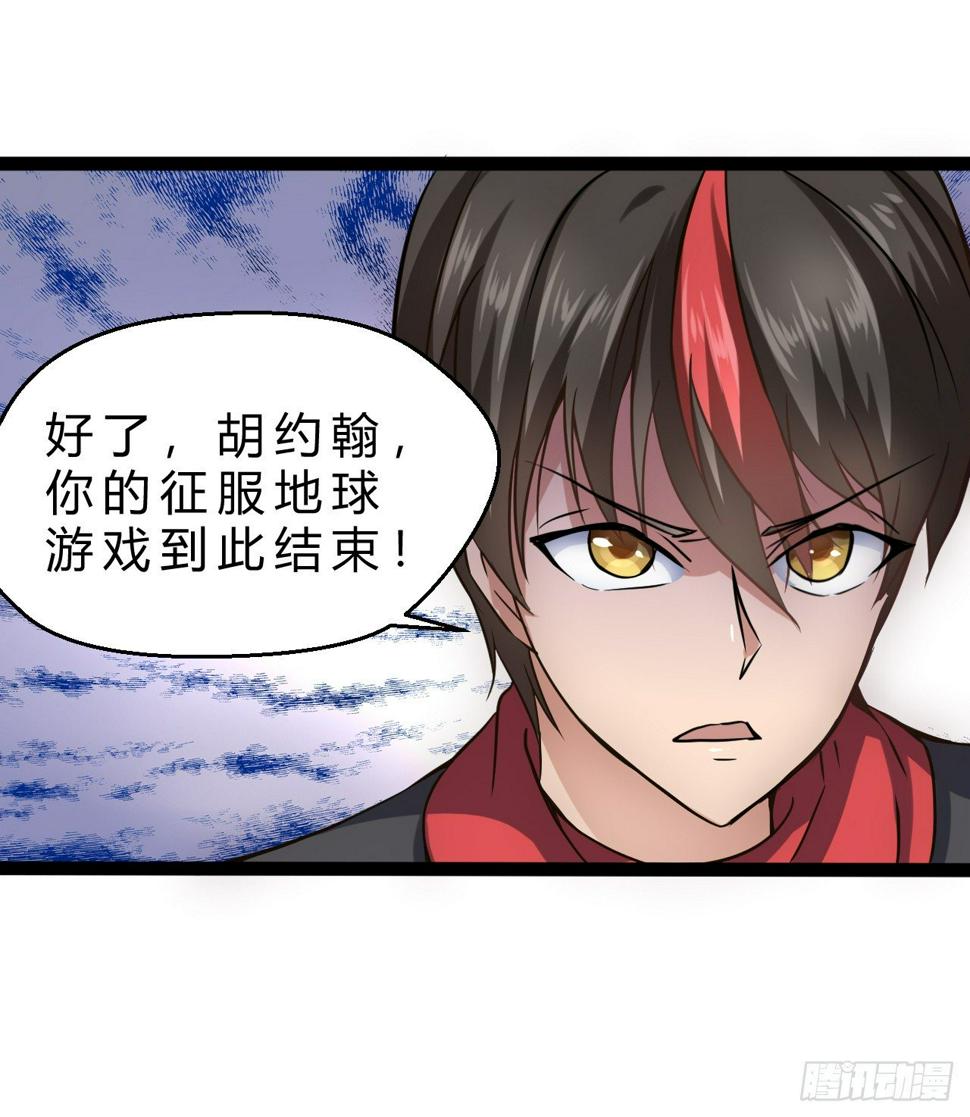 行动开始1