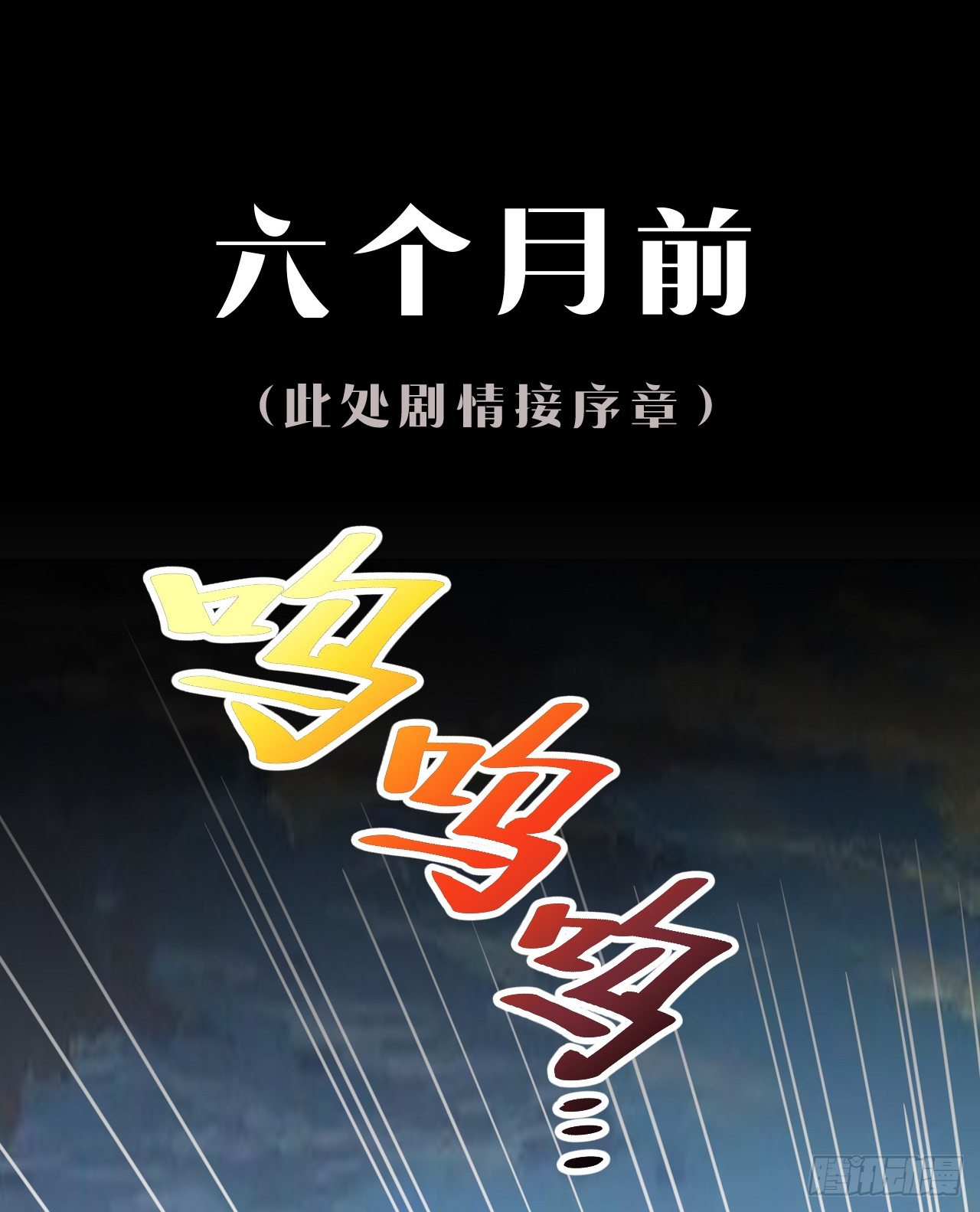元素祖石16