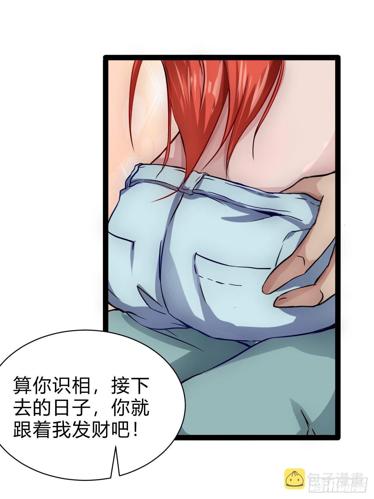 矿能石11