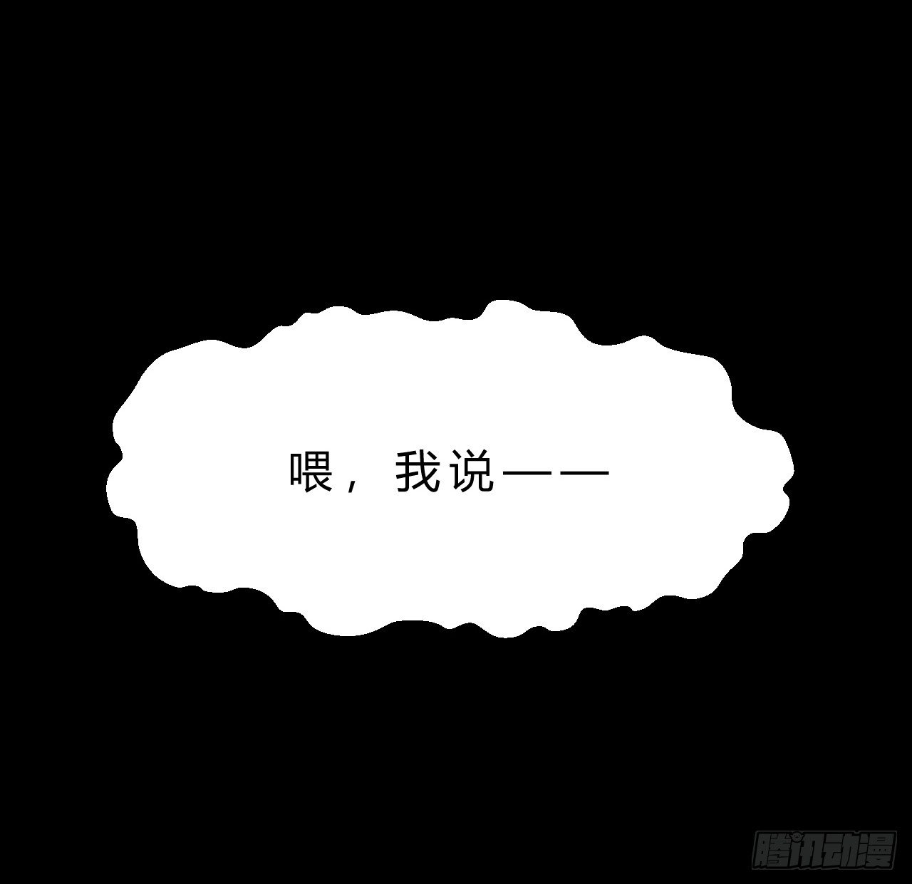 逼人太甚15