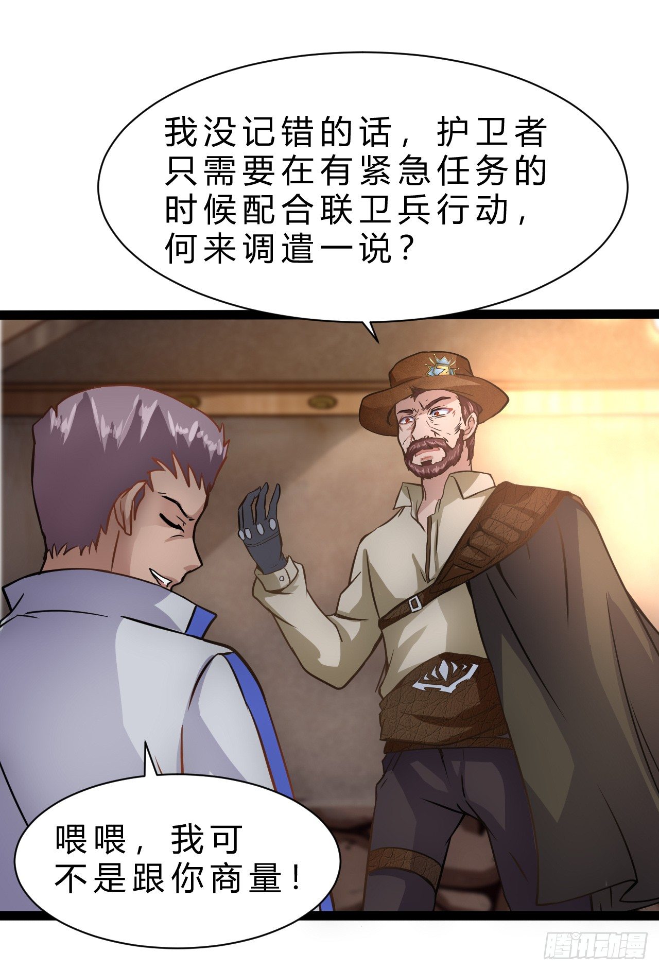 女孩子可不能乱碰11