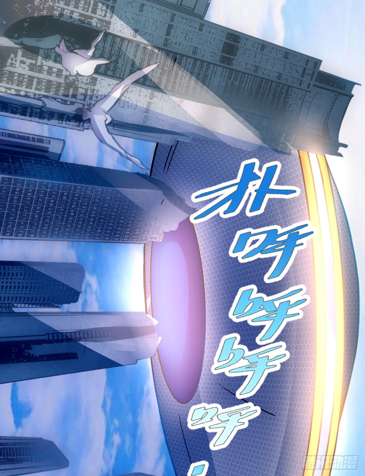 祖石传说2