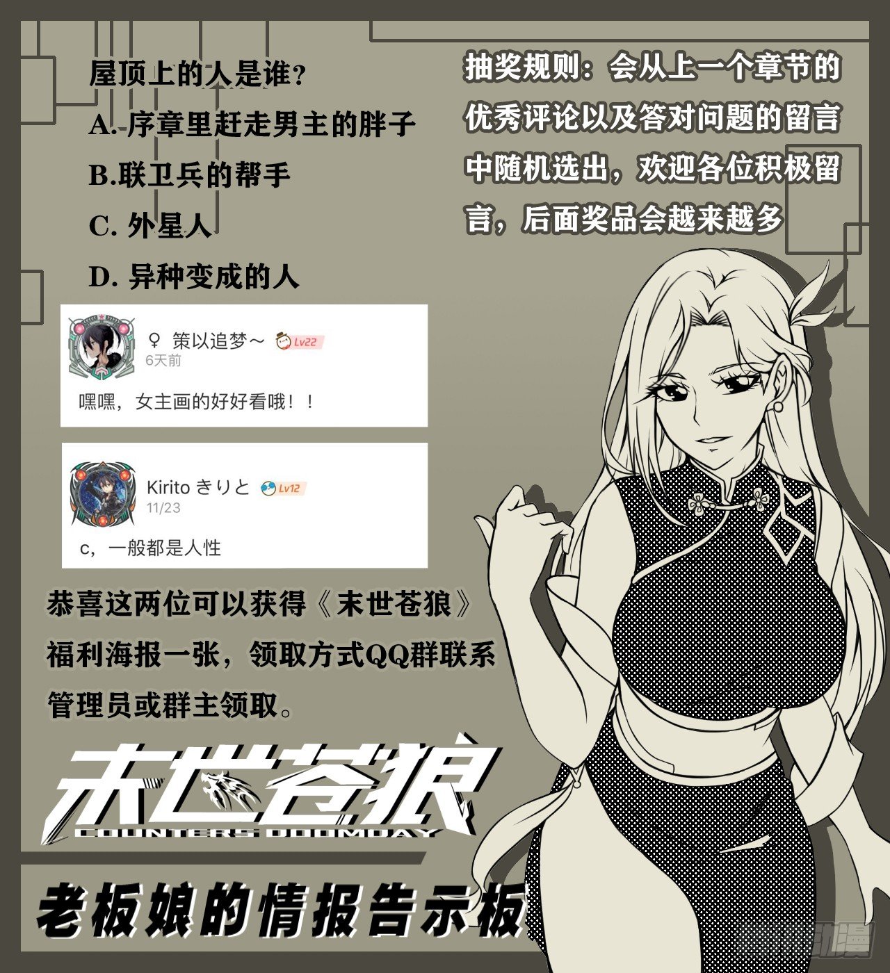大罪42