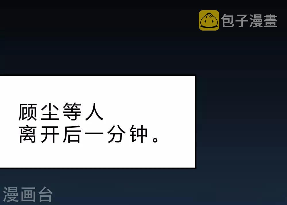 第12话 神枪手——骆思雨1