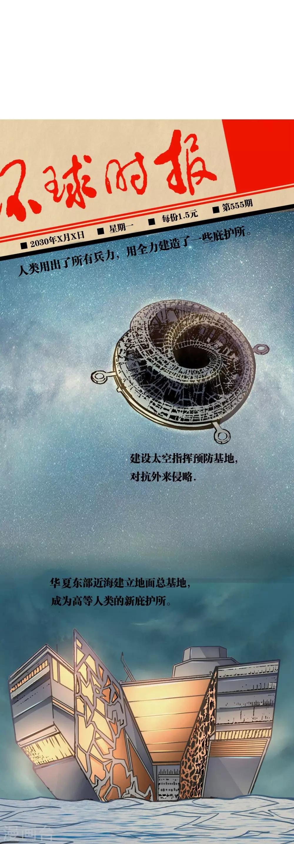 序章7