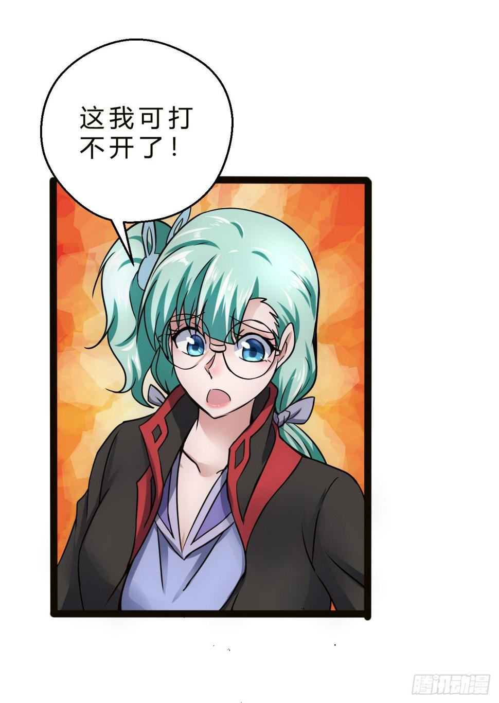 行动开始30