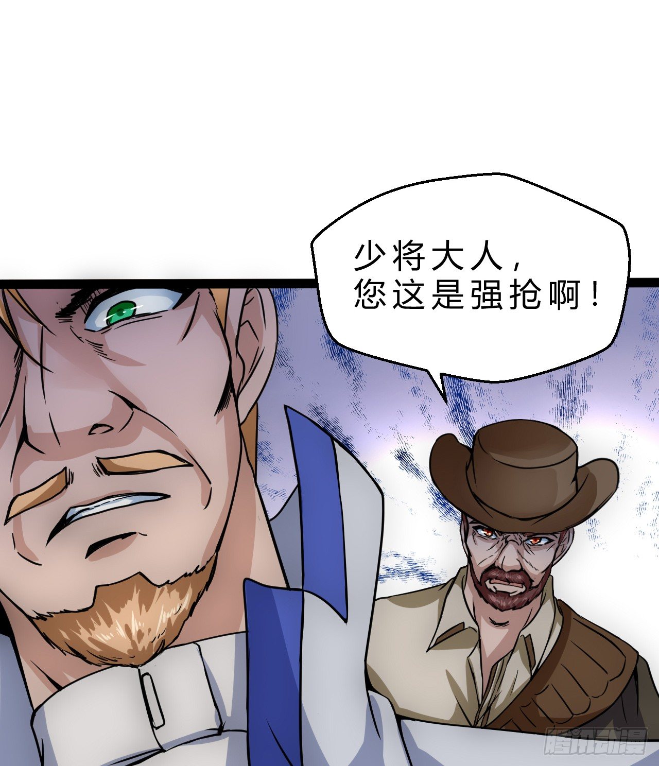 嫌疑人顾尘10