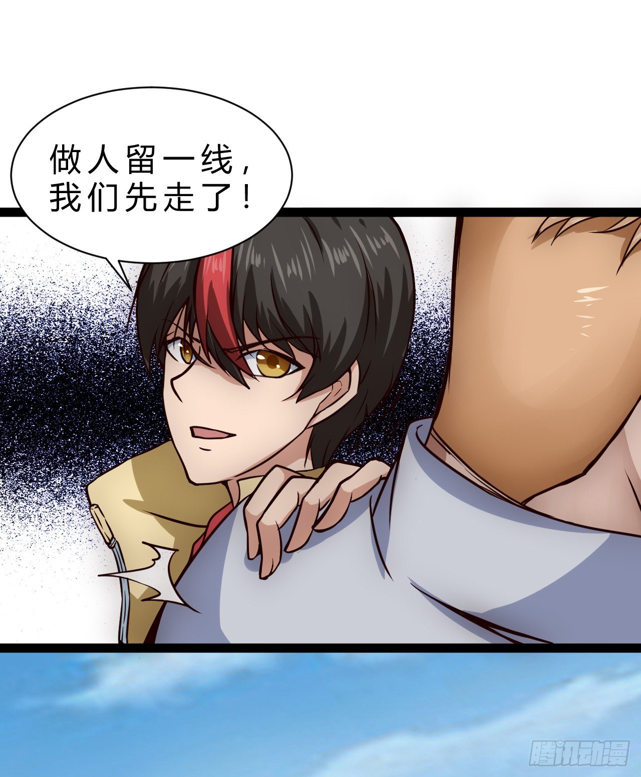 嫌疑人顾尘36