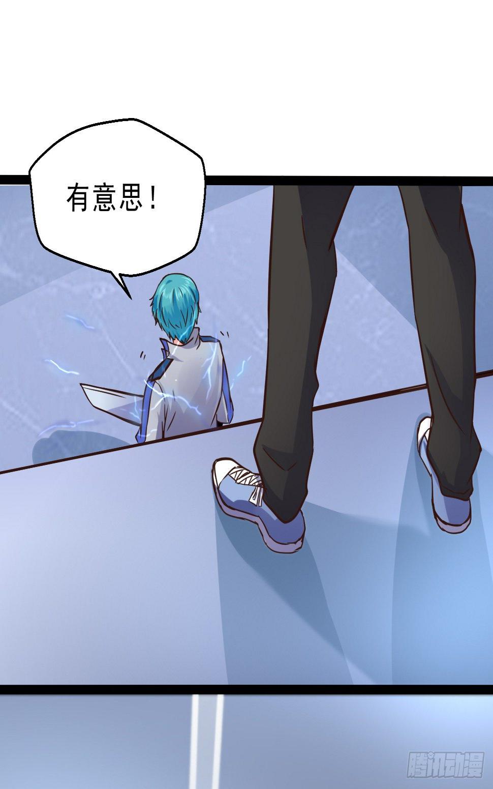 有资格了吗？14