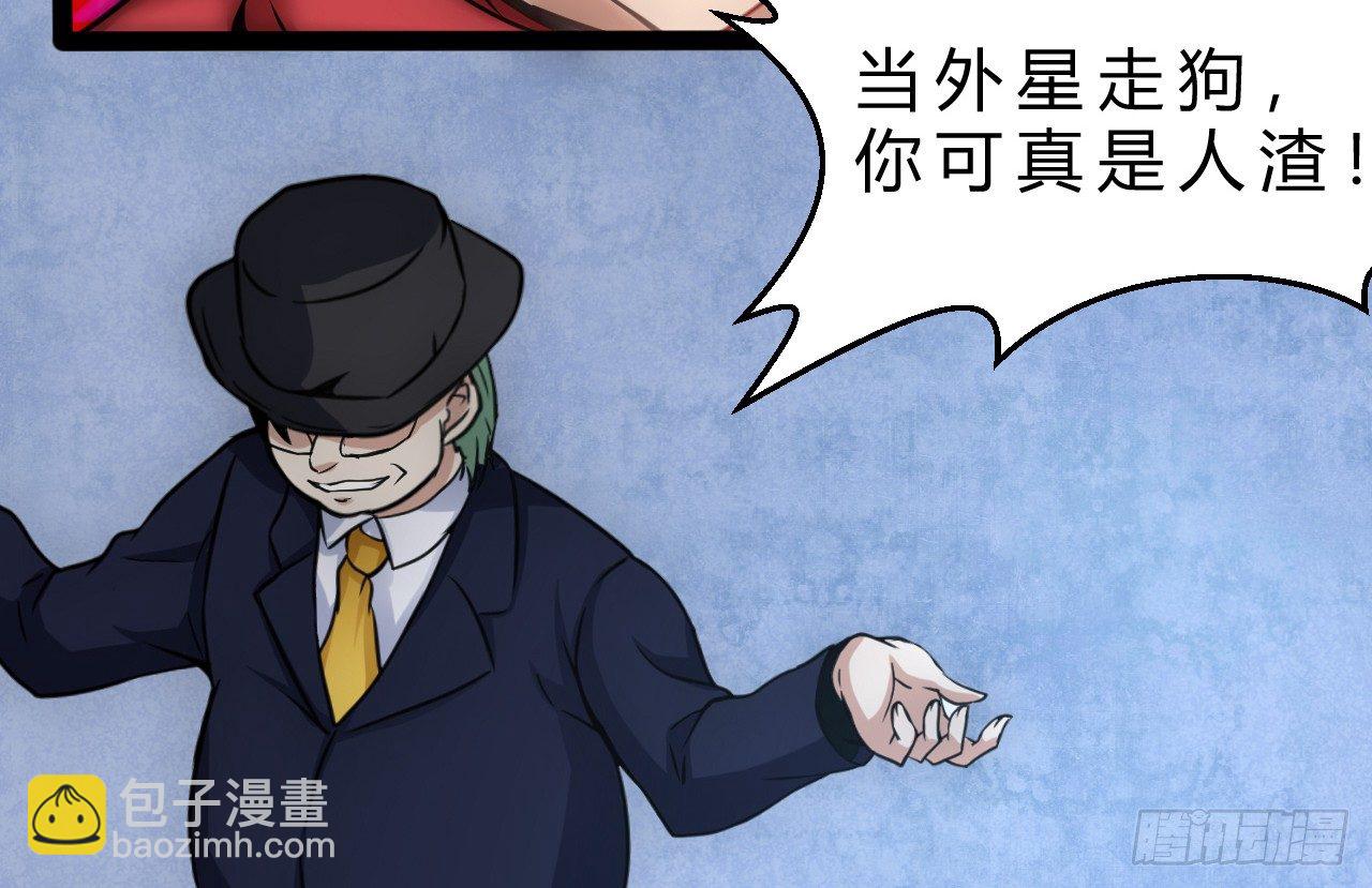 SK集结完毕6