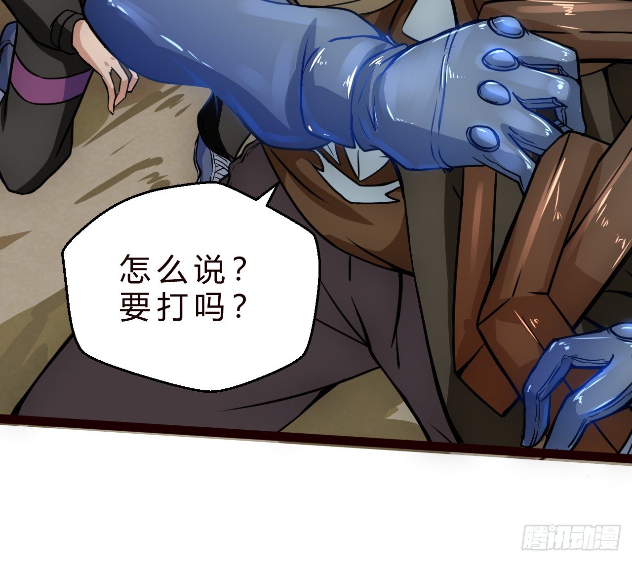 战罗岱19