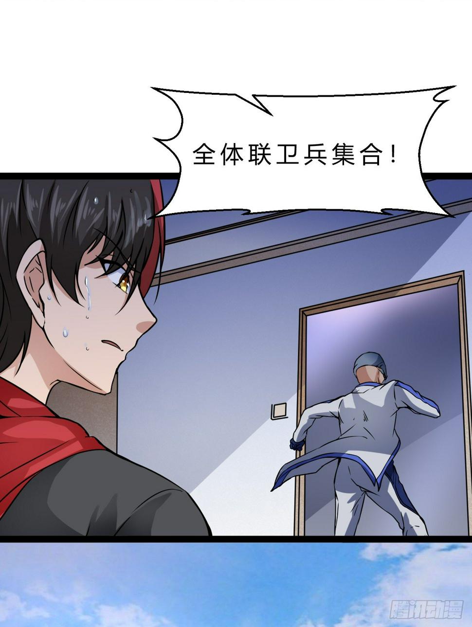 杭城告急7