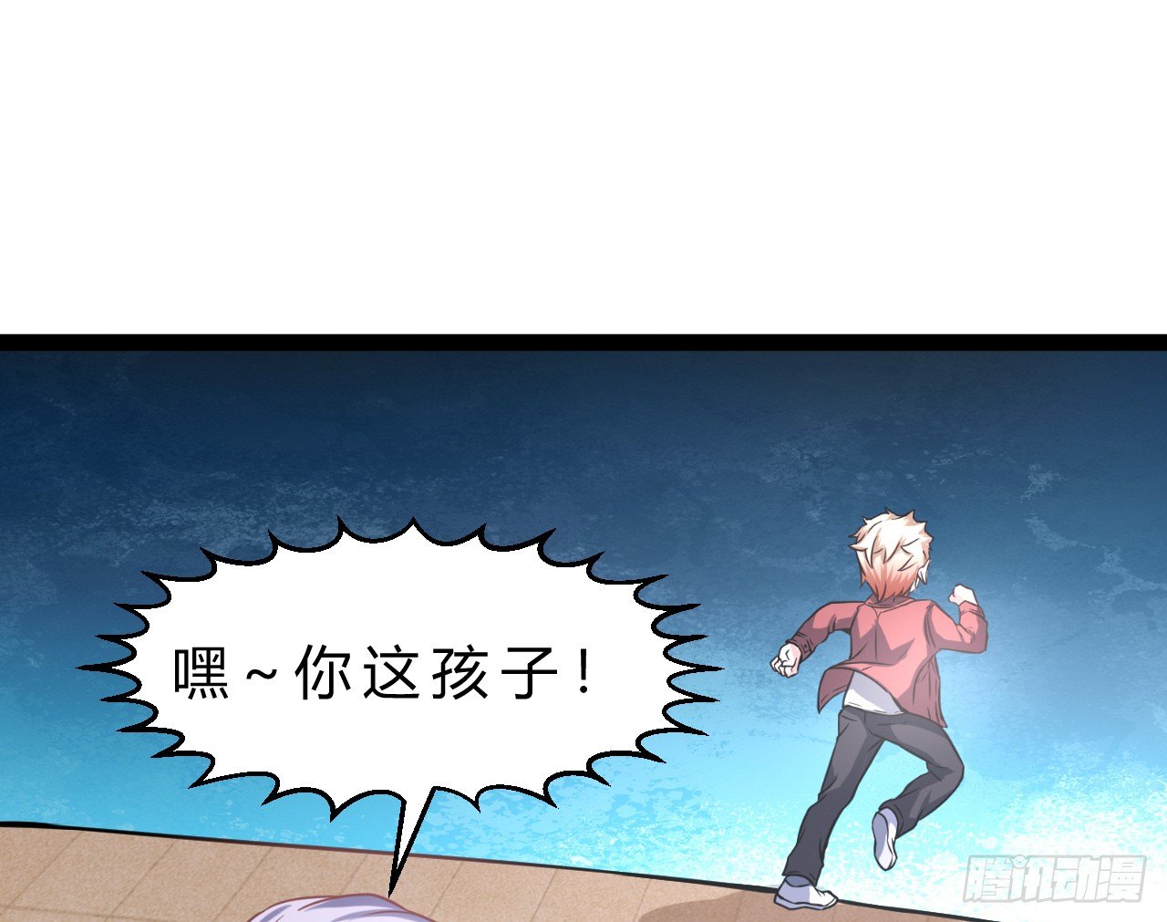 进攻开始14