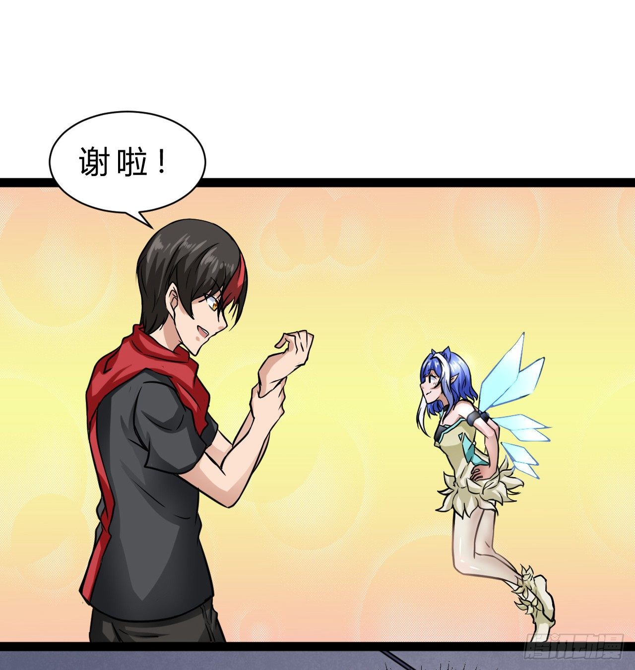 杭城告急31