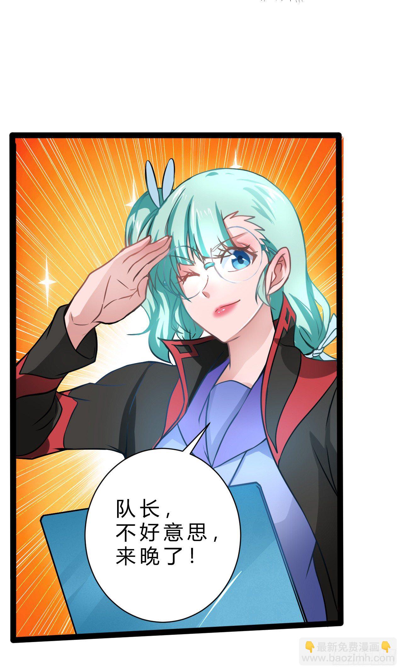 SK集结完毕22