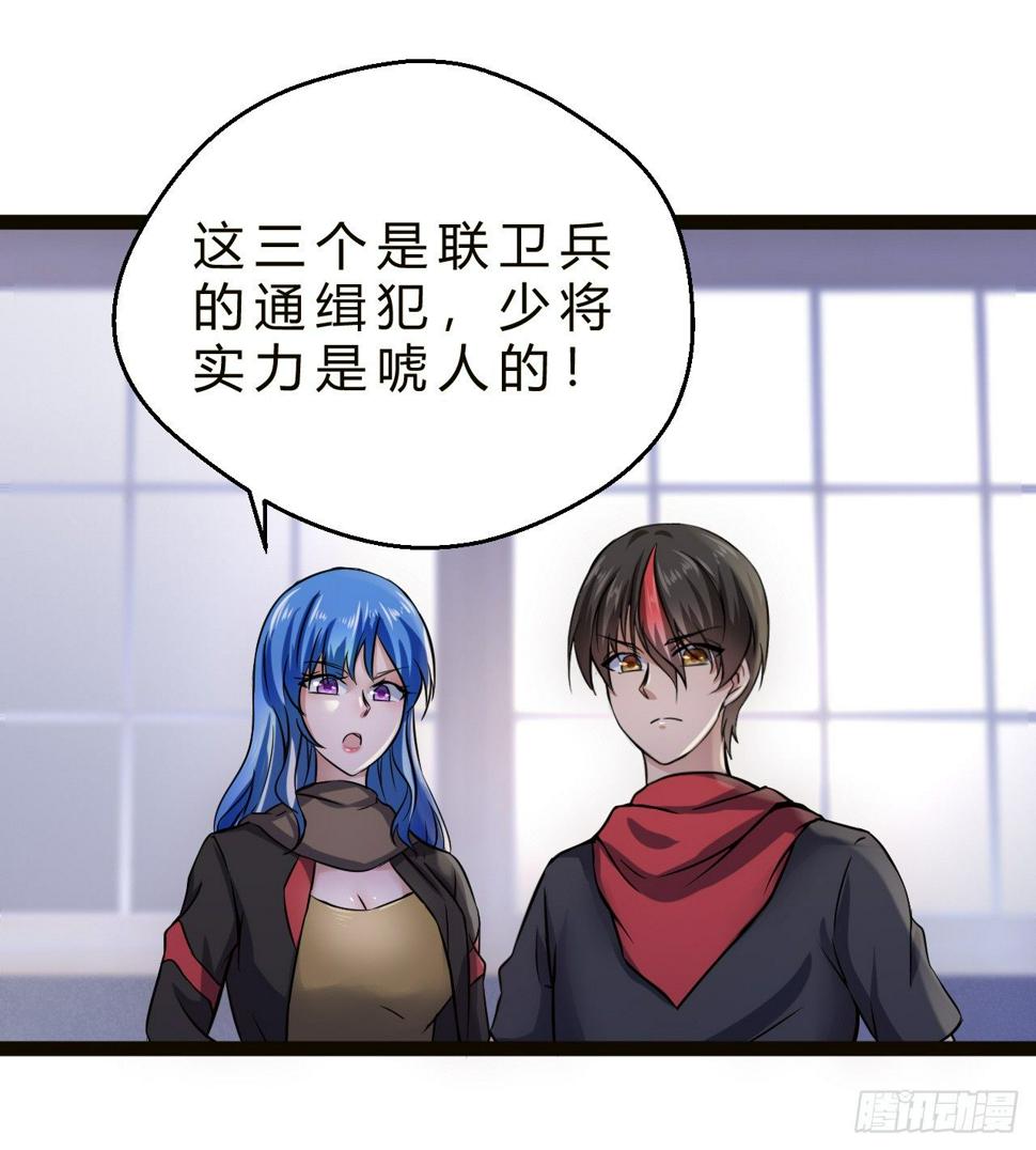 行动开始13