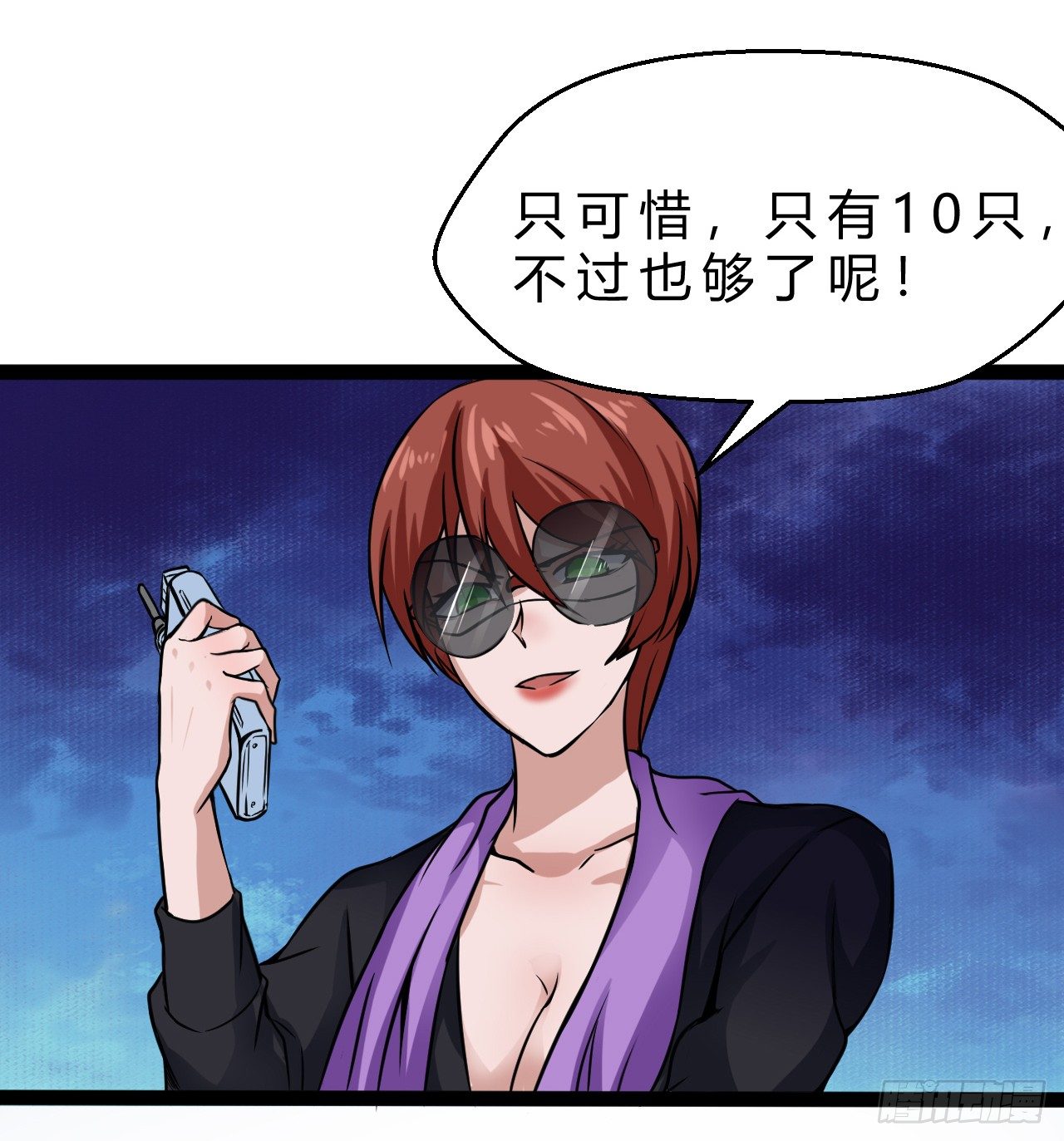 杭城告急21