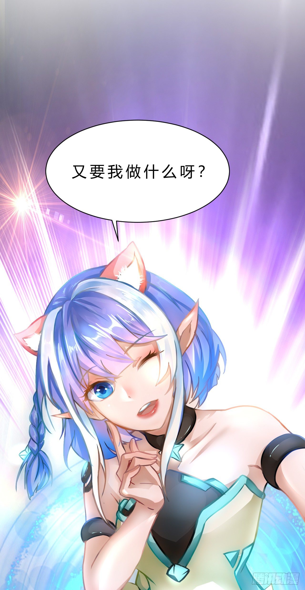 优米登场31