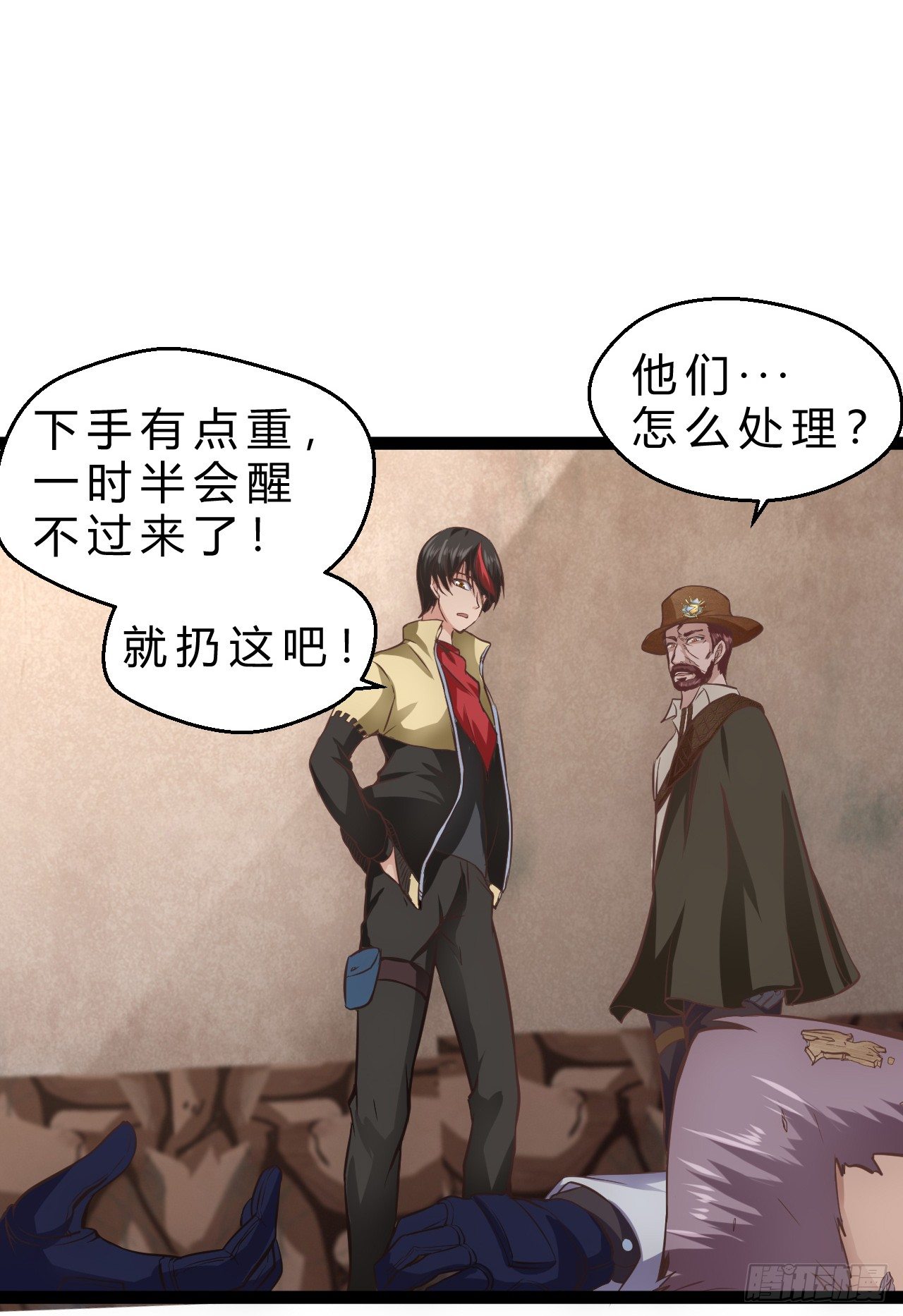 大罪20