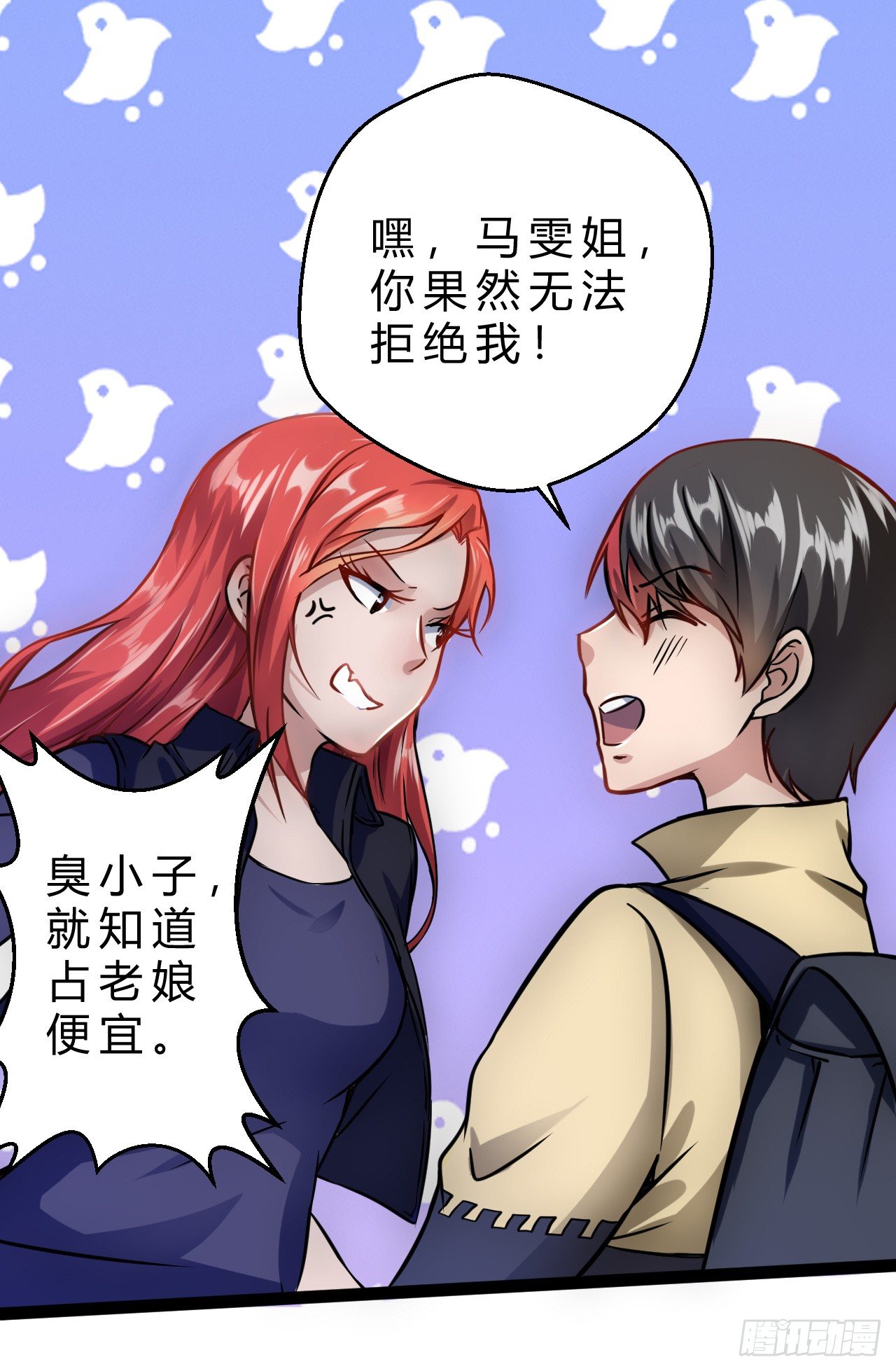 任务系统7