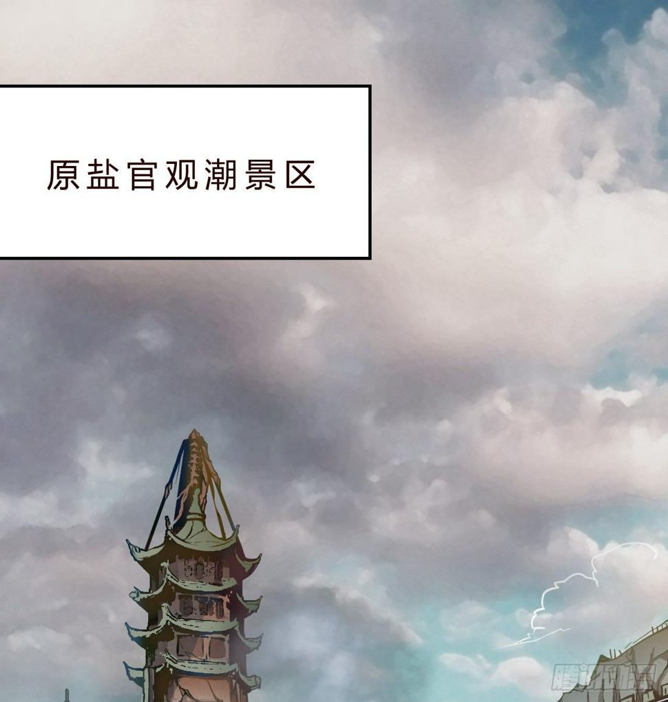 世界政府的战力1