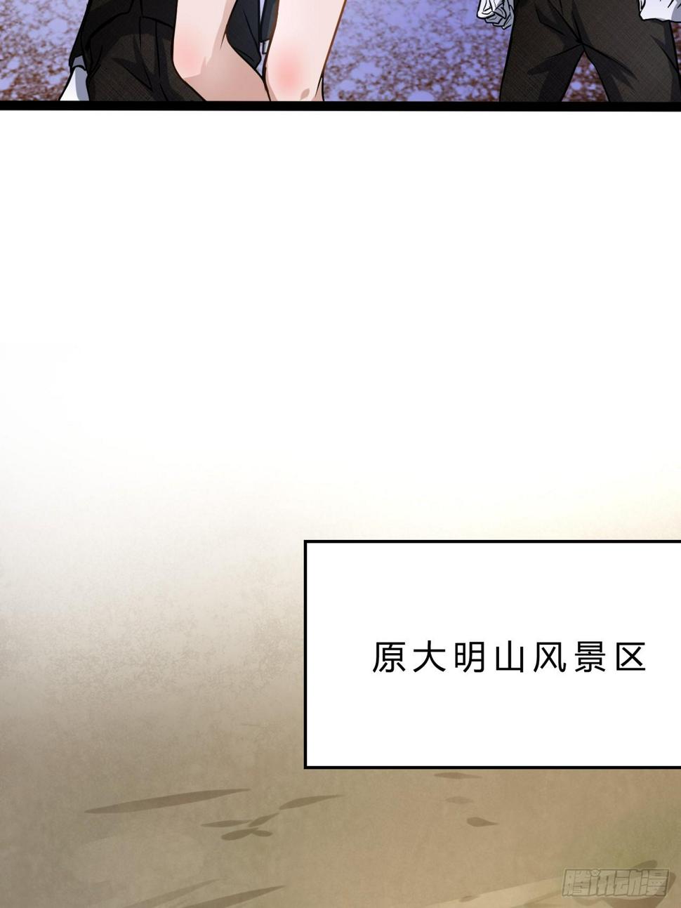 幽雪与烟痞21