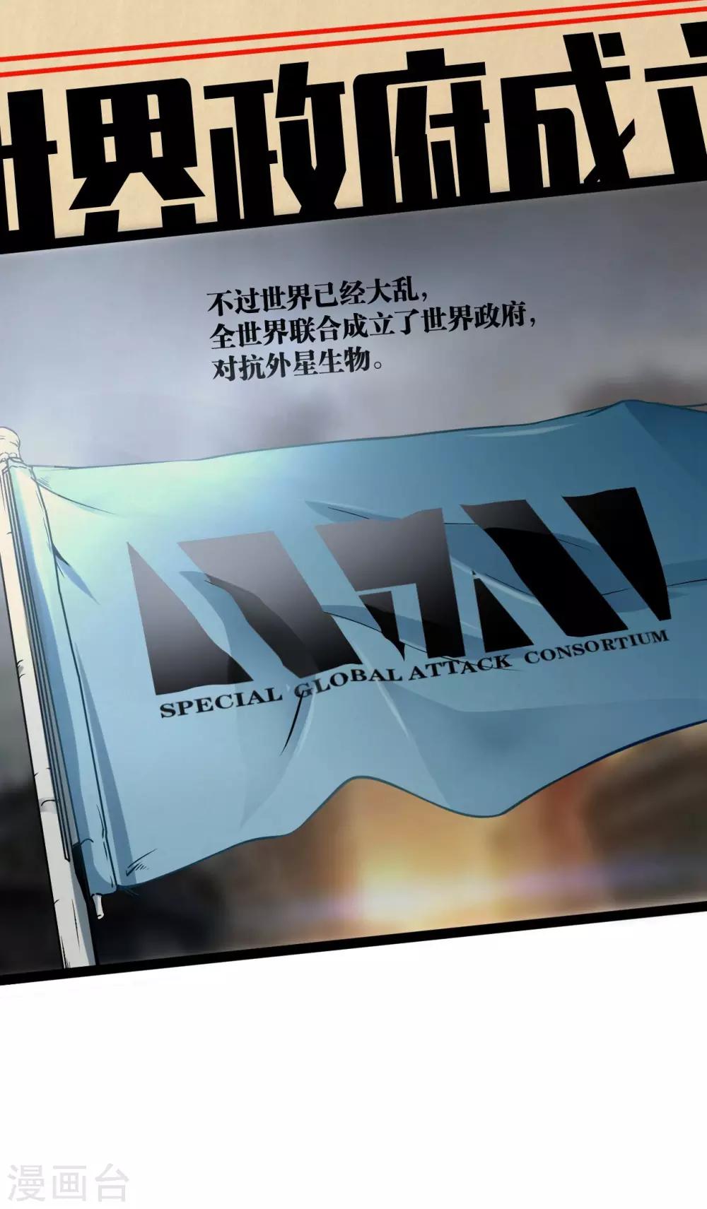 序章9