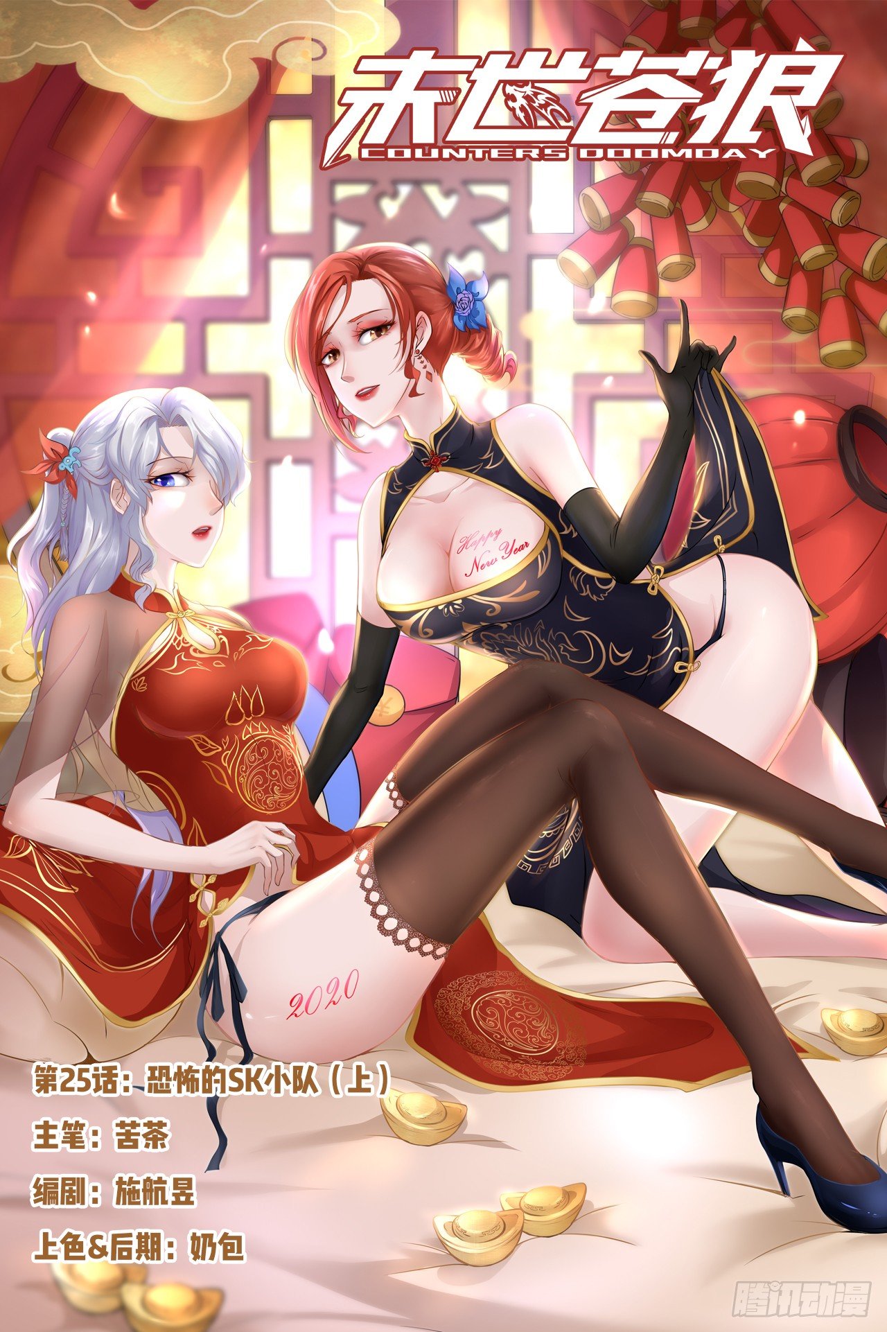 有资格了吗？0