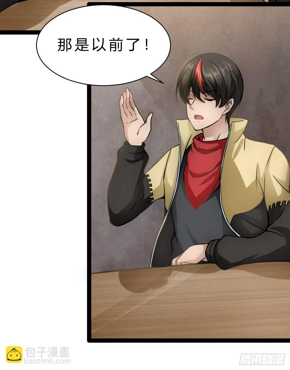 逼人太甚4