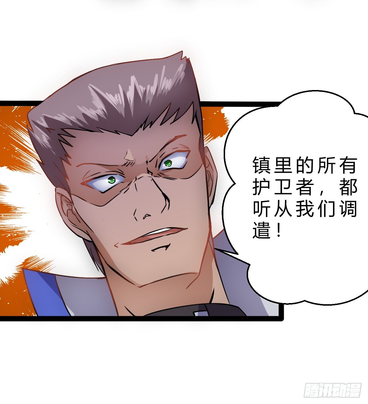 女孩子可不能乱碰10
