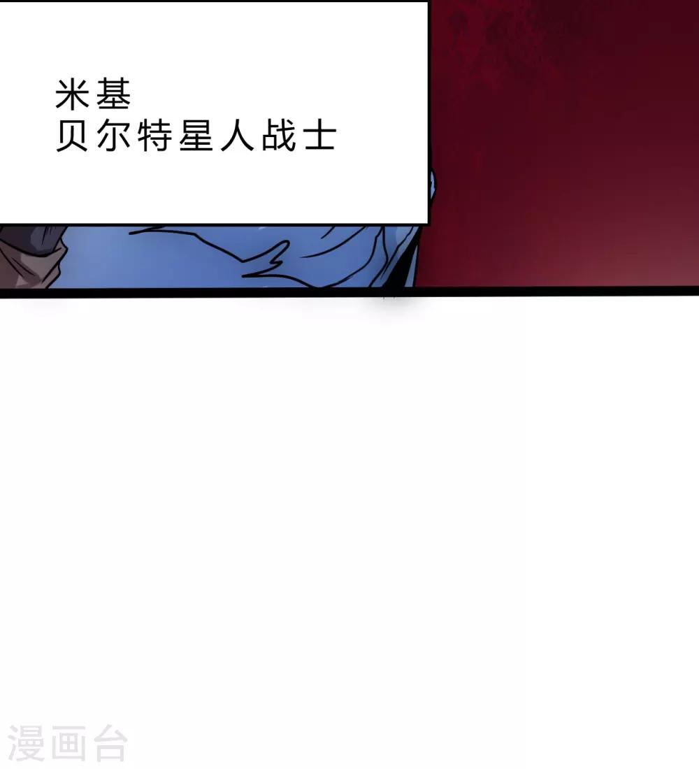 第12话 神枪手——骆思雨13