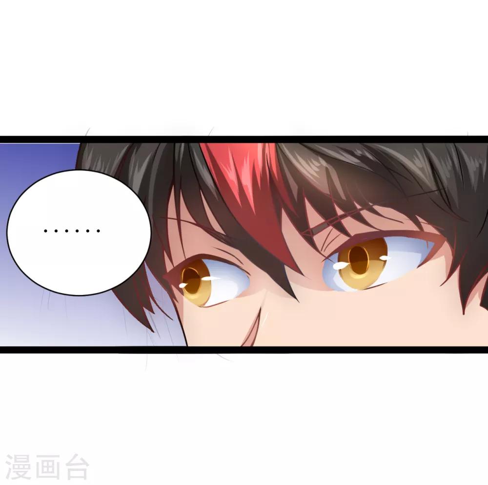 第9话 联卫兵的地位31