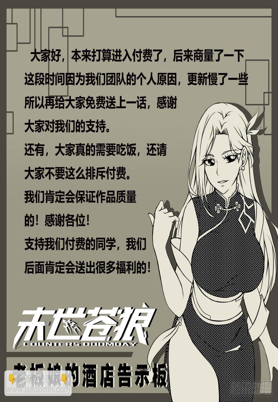 有资格了吗？16