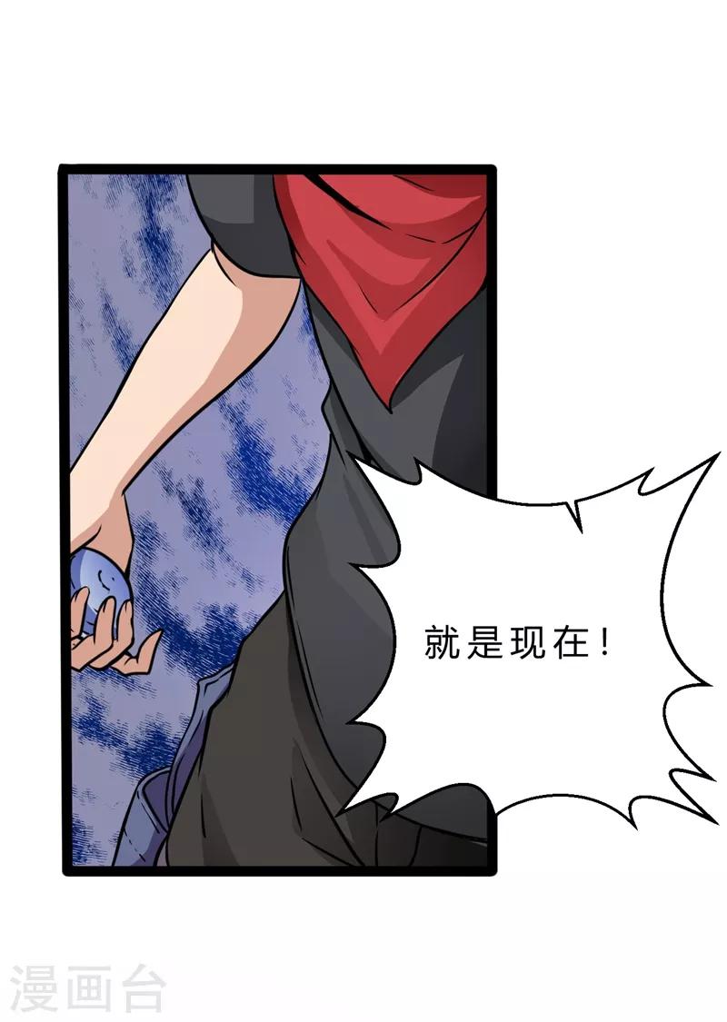第15话 罗岱11