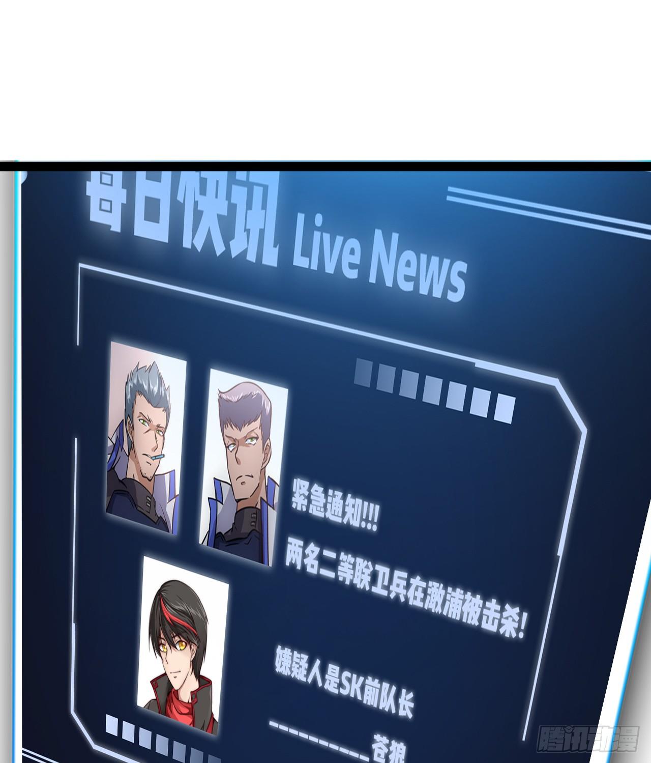 嫌疑人顾尘41