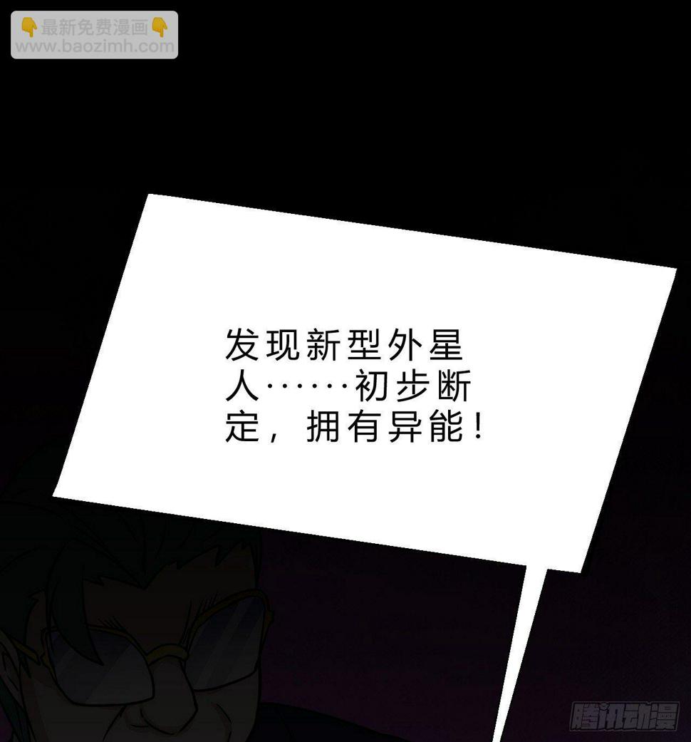 幽雪与烟痞30