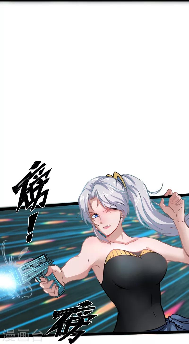 第15话 罗岱6