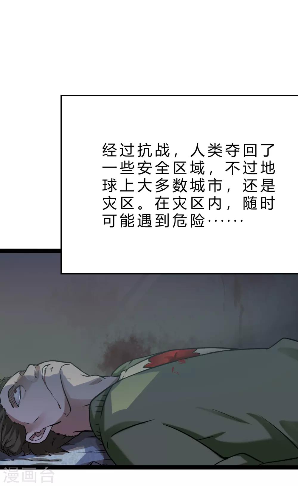序章10