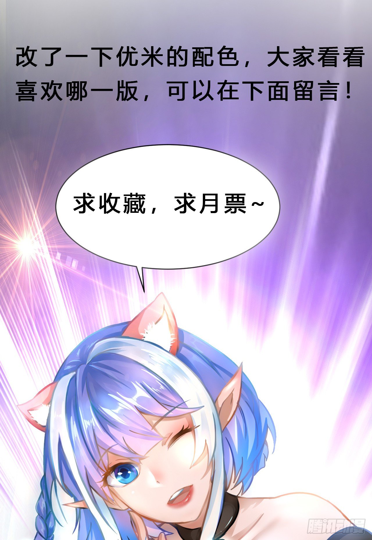 优米登场34