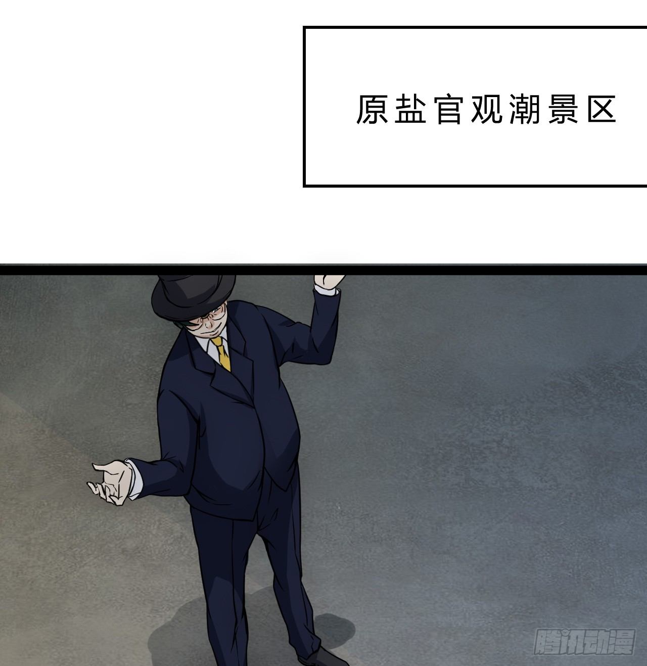 超能异种幽冥狼29