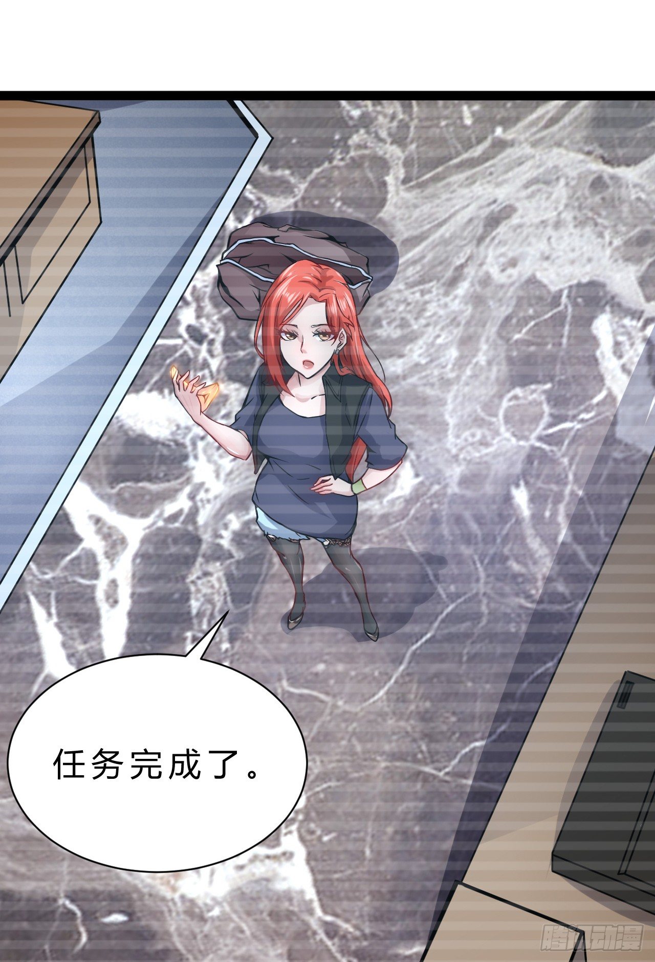 矿能石30