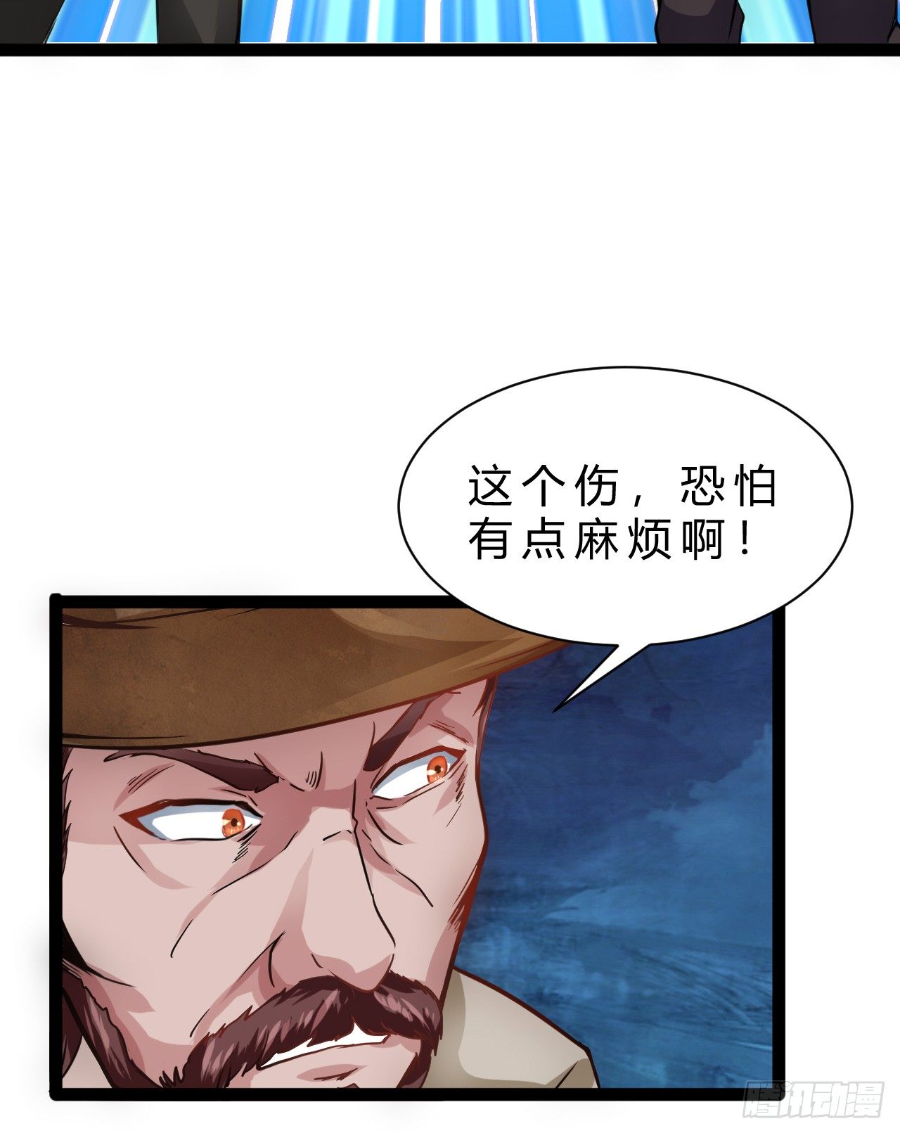 优米登场19