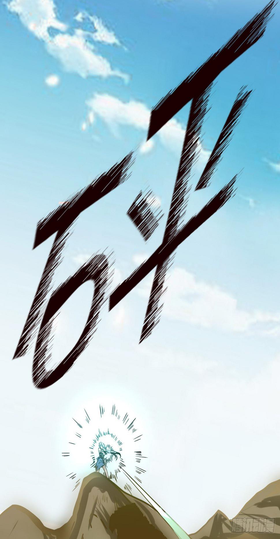 超能异种幽冥狼44
