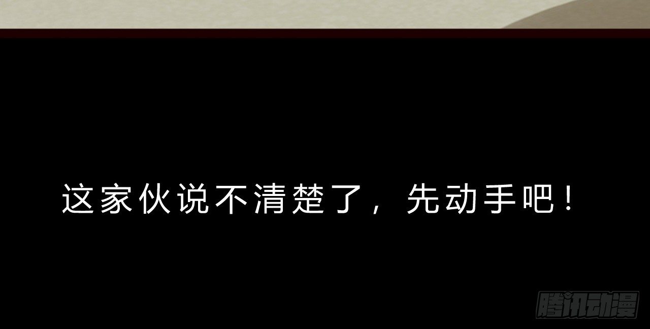 战罗岱32