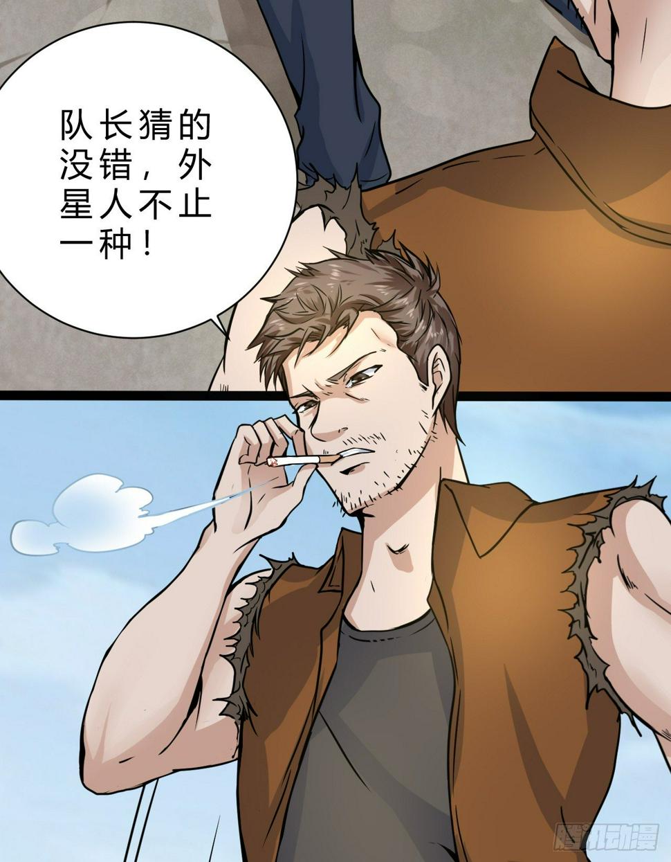 幽雪与烟痞23