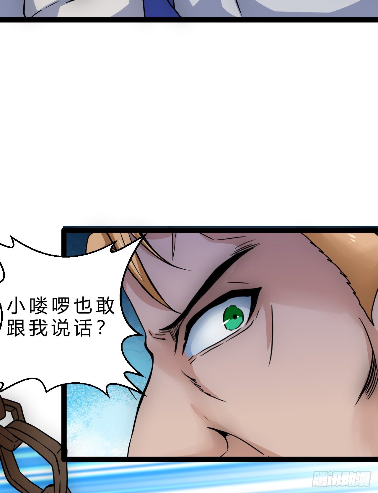 嫌疑人顾尘11