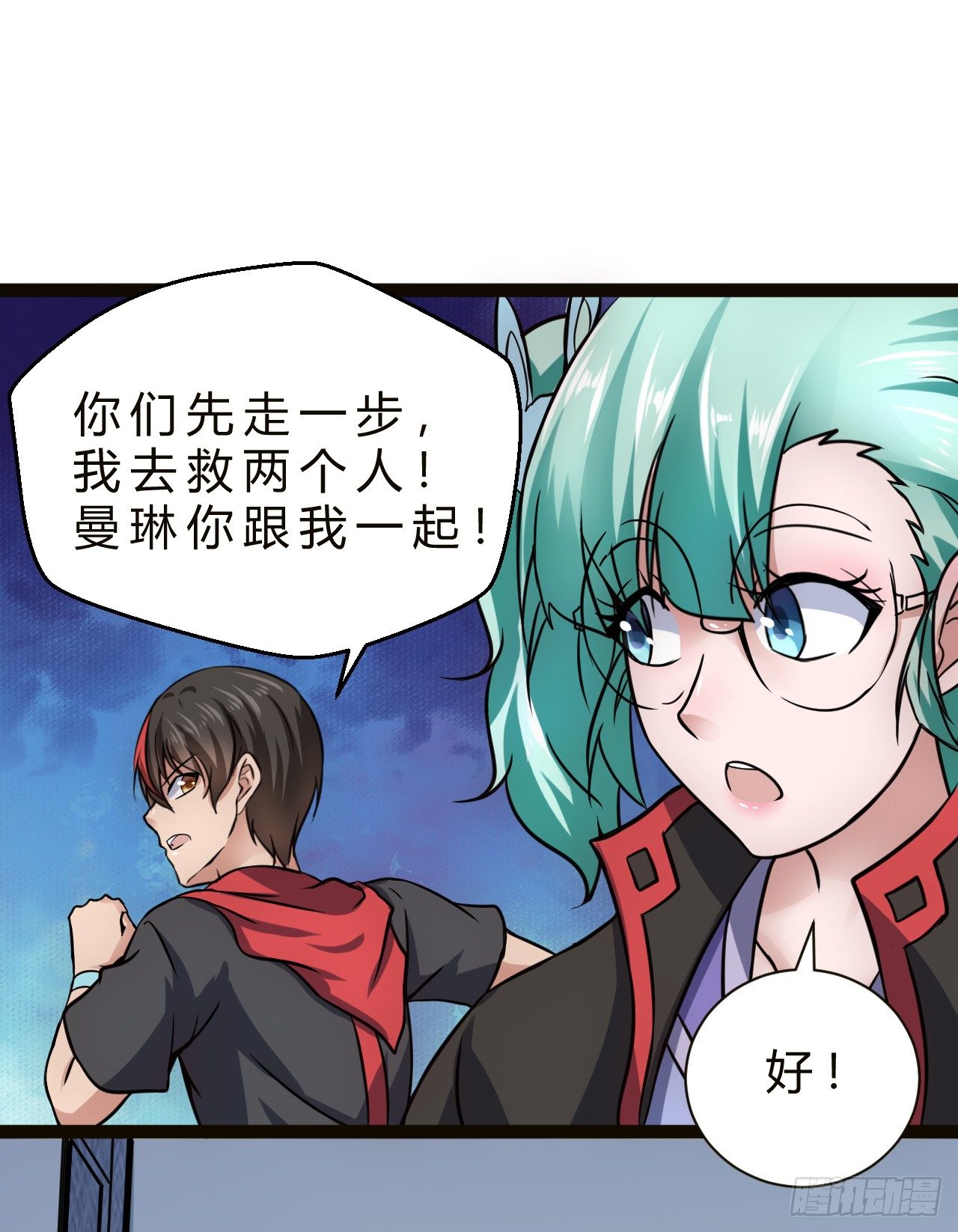 行动开始22